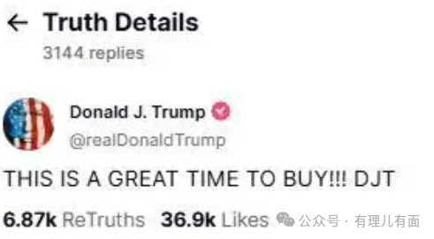 特朗普，最会赚钱的总统