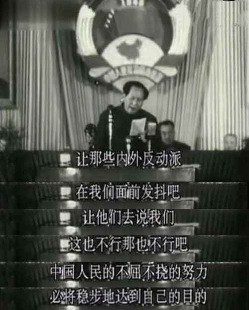 他带领巨龙腾飞：共和国辉煌壮丽70年