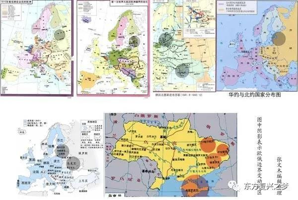张文木:乌克兰事件的世界意义及其对中国的警示(2013)