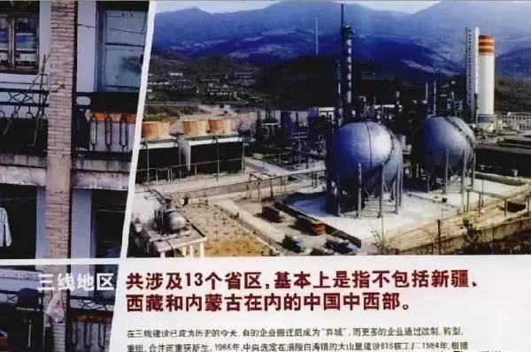 毛主席“三线建设”功盖千秋，不容置疑！