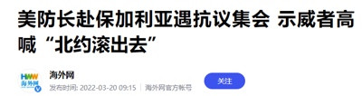 多国发起声援俄罗斯行动！