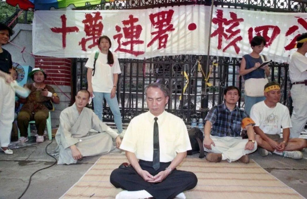 民进党以“用爱发电”谎言夺权，却又以重启核电纳“投名状”