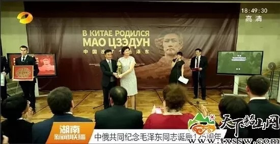联合国前秘书长潘基文到毛主席家乡参观