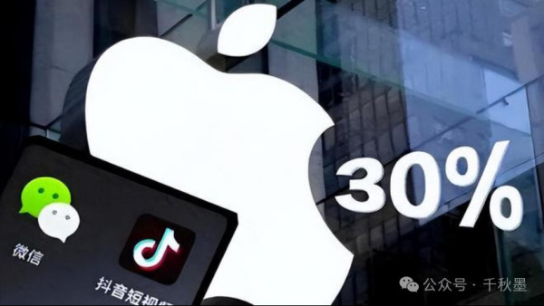 “苹果税”在华被怼,美利坚科技霸权还能横多久?