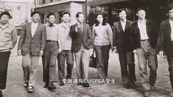 李政道最大的成就不是诺奖,而是拓疆