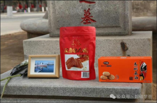 不能简单粗暴将人民群众追思先贤、祭奠祖先打成“封建迷信”!