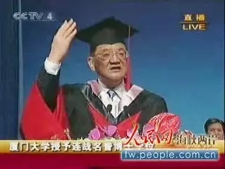 会写几个古文字就能阻止台独吗?