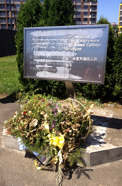 熊蕾:记住美国欠下的这笔血债——祭邵云环、许杏虎、朱颖牺牲23周年