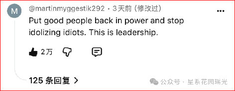 纽约市长公布“17万页机密文件”,揭开“9·11”事件真相