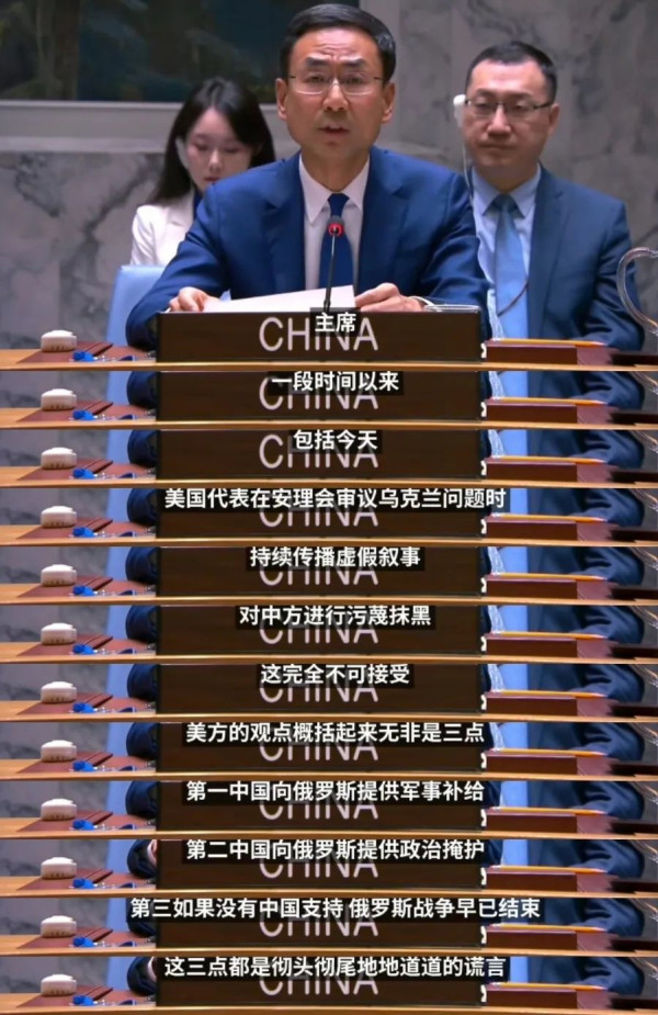 被耿爽在联合国骑脸输出的美国女华裔，是谁？