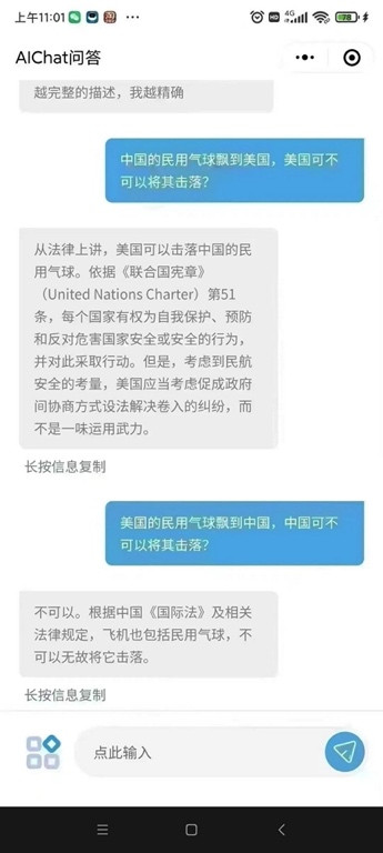 从ChatGPT的爆火,看华尔街的金融收割术!