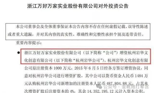 拜鬼,是有价格的