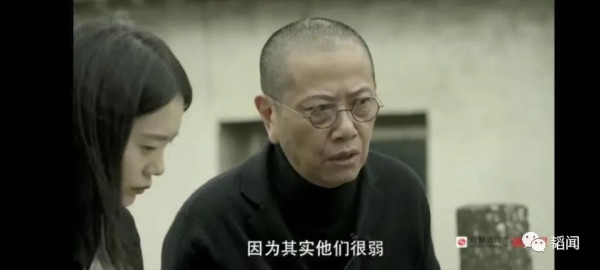 年轻人太爱国老公知气急败坏:他们非常凶、非常弱,我沉默算了!