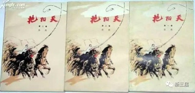 李培禹:岁月尘封不了他的名字