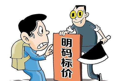 韩韫超：终结宰客乱象，让回家之路更顺畅