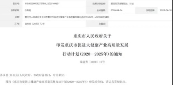 西安两起悲剧背后的医疗私有化之殇
