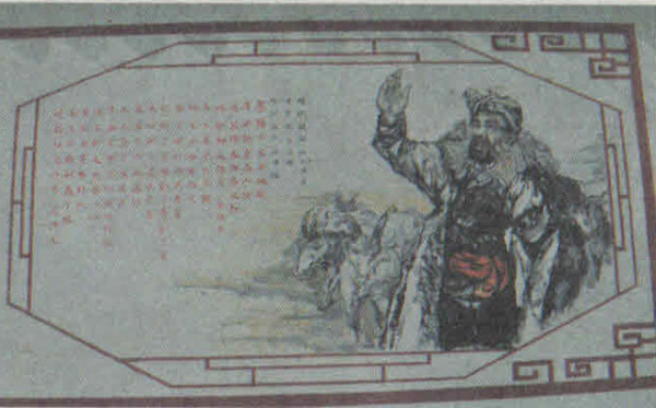 聚焦甘肃省环县习仲勋红军小学