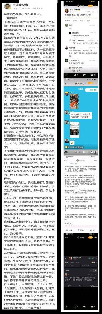 胡锡进是时候好好学习一下《中国共产党纪律处分条例》了