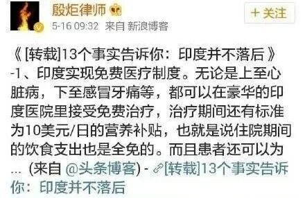 美国斩杀线和来华看病，戳破多少公知谎言？