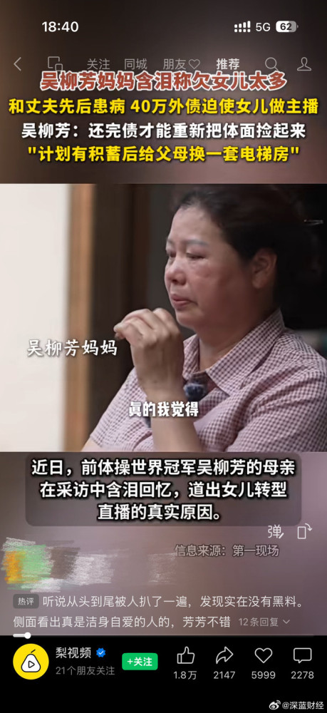 这位15枚金牌的世界冠军跌倒三次爬起三次！