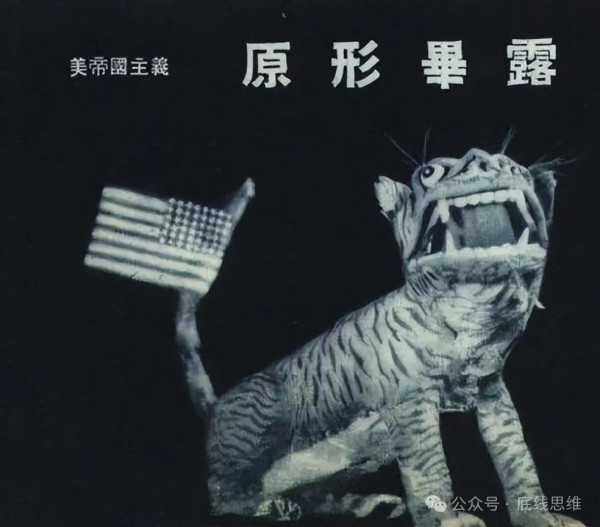 这场贸易战，美国就是个“纸老虎”
