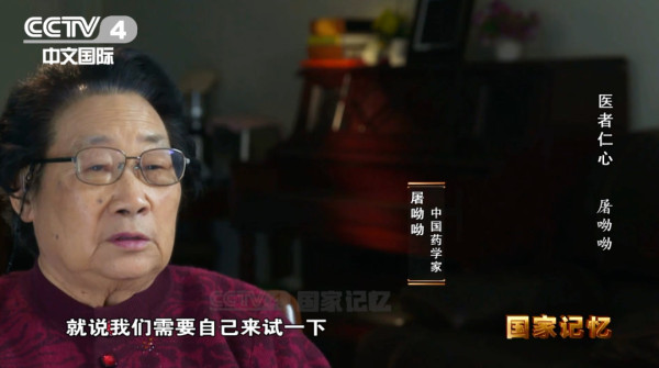 她和女儿骨肉分离数年，却挽救了近千万人的生命
