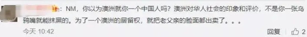 碰瓷新疆棉的源头,竟然是个恨国、淫乱的华裔妖女?