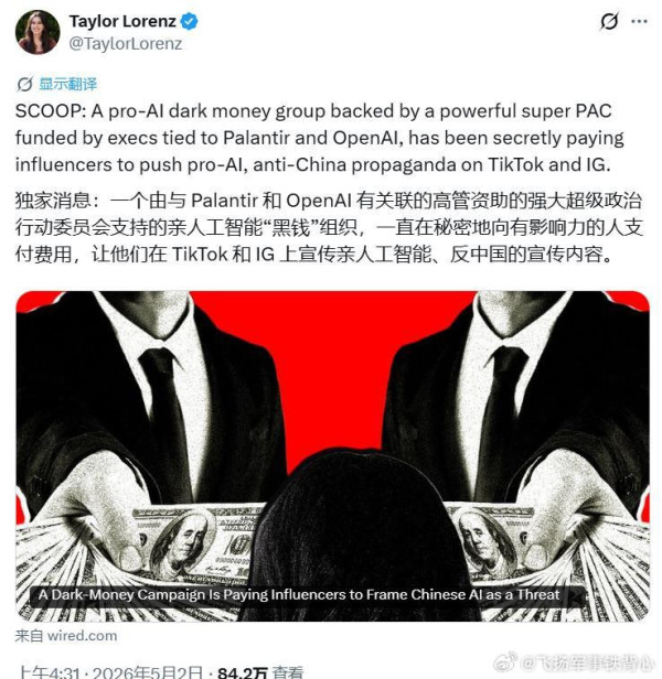 让敌对势力的舆论渗透在“人民战争的汪洋大海”中无处遁形