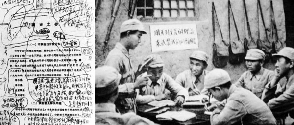 陈俊杰：延安整风给我们的启示