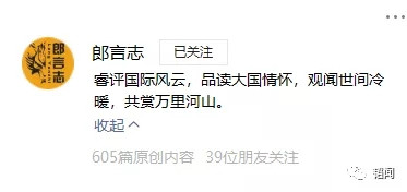年轻人太爱国老公知气急败坏:他们非常凶、非常弱,我沉默算了!