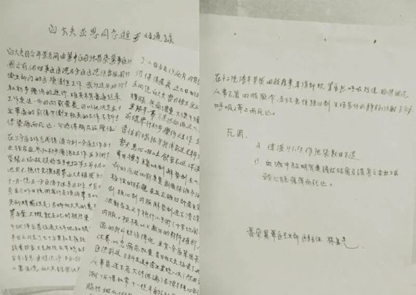 揭秘白求恩病情和治疗过程