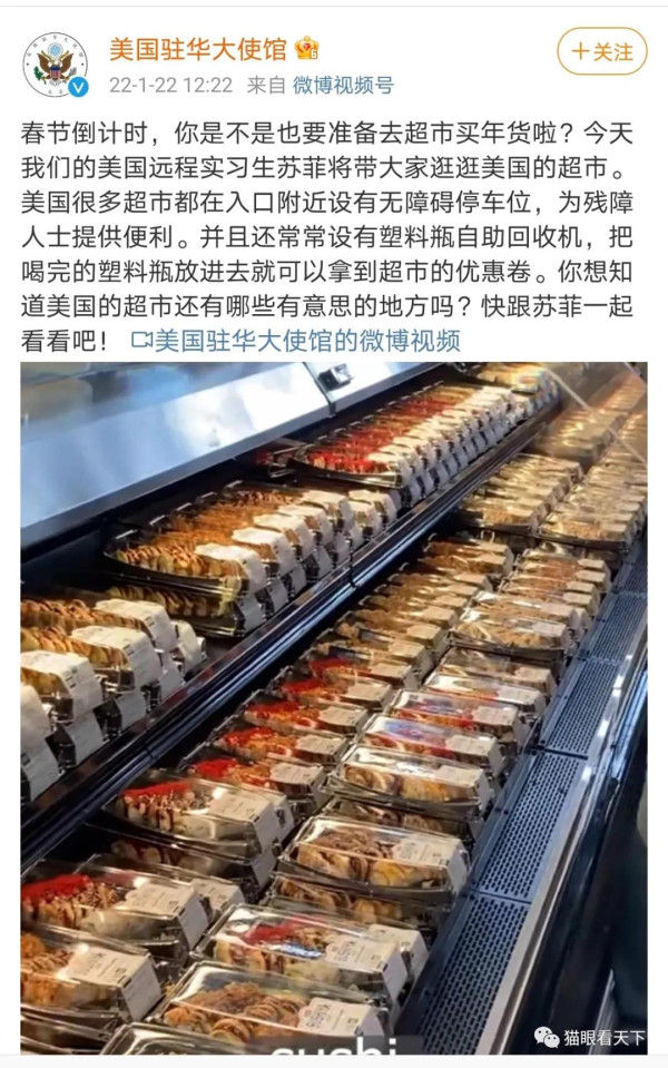 美驻华使馆微博吹牛的时候,它的人民已经揭不开锅了!