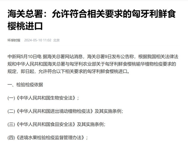 布林肯最后通牒落地,美国提高中国电动车关税100%