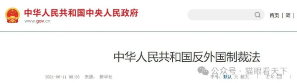 果然!千防万防,“镓”贼难防!