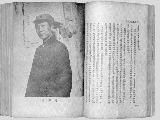 国际视野下的毛泽东:“一位走在时代前面50年的天才”