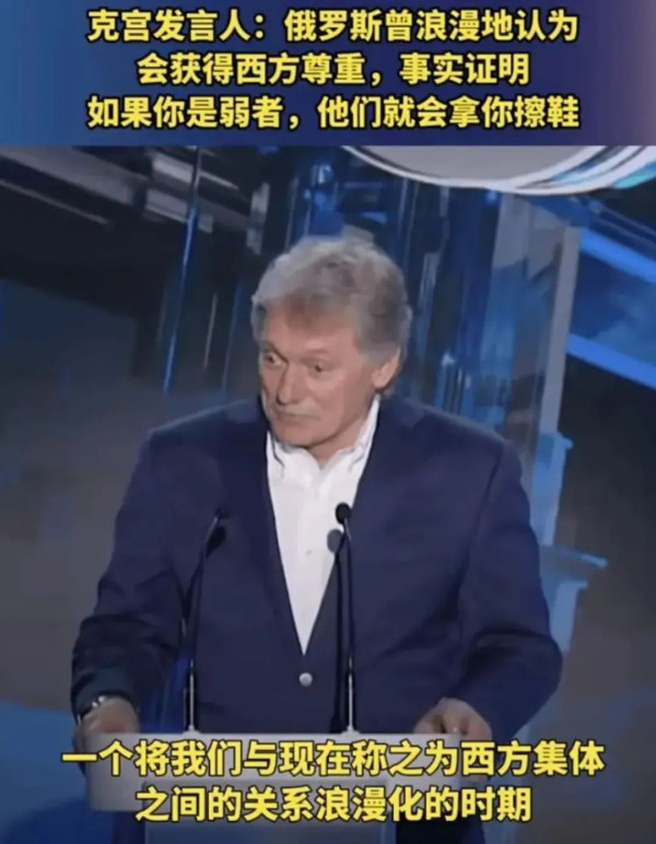 穿越回20年前，普京会对自己说什么？