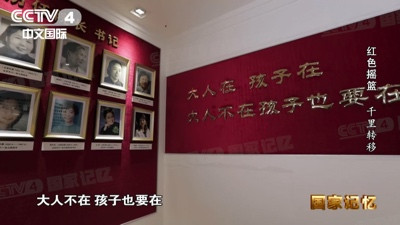 三年行军,无人伤亡!这场“娃娃长征”旷古未有