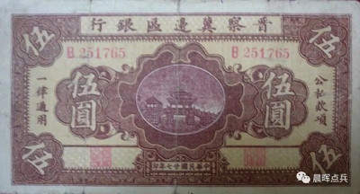 八一建军节:建军95年,漫话我军官兵的工资待遇