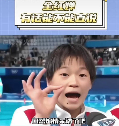 陈先义：全红婵、潘展乐们让世界惊叹中国后生可畏！