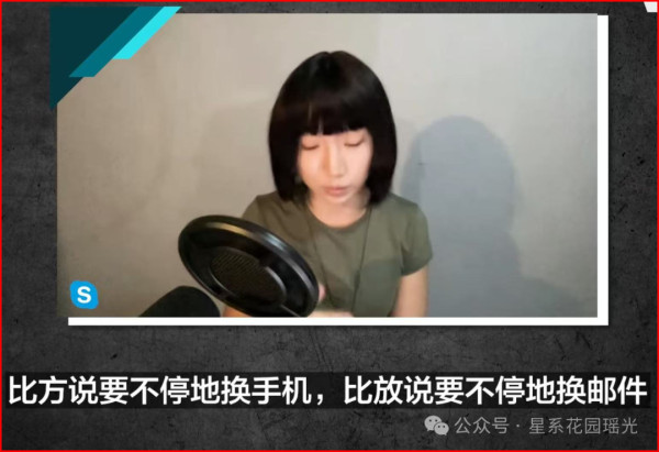 那个炒作“新疆棉”的女人，在悉尼街头被警察打，然后四处流浪
