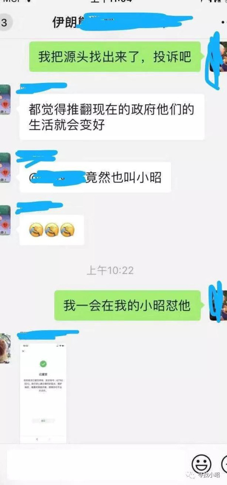 补壹刀:伊朗最高领袖办公室被攻占?