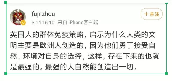 跪舔学研究：中国必输的经典跪舔文十八篇