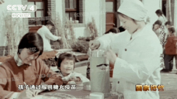 小小糖丸庇佑了中国几代人，联合国通过决议要纪念他