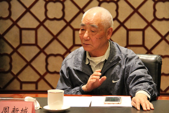 改革开放的社会主义方向不容动摇——新时代改革方向问题学术研讨会纪要