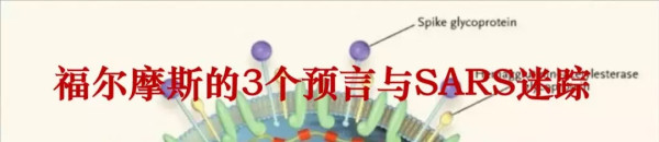 美国5年前制造新型冠状病毒，可致人类传染性肺炎