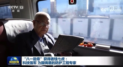 “感动中国”人物钱七虎:“我总觉得党给我的荣誉太多了”