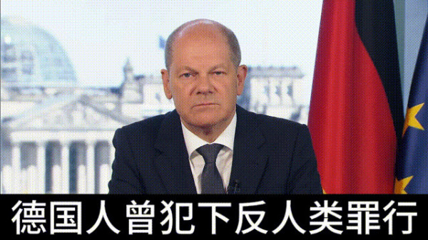 日本正对华犯下四宗罪!