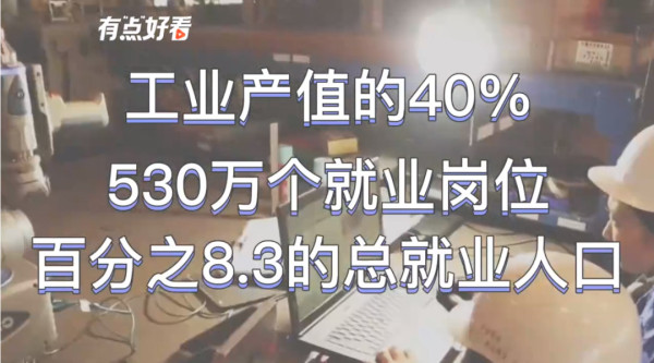 日元又崩了,日本已经没有未来了!