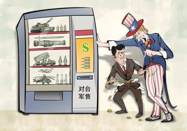 删除“不支持台湾独立”表述，特朗普政府又要打台湾牌了！