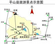 西柏坡交通 西柏坡交通